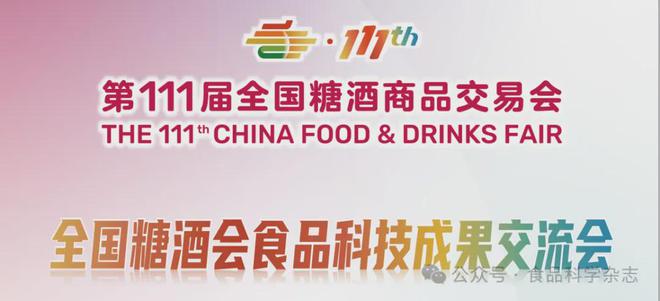 《食品科学》：东北农业大学张微副研究员等：CRISPRCas-等温扩增技术在食源性病原菌检测中的研究进展(图8)