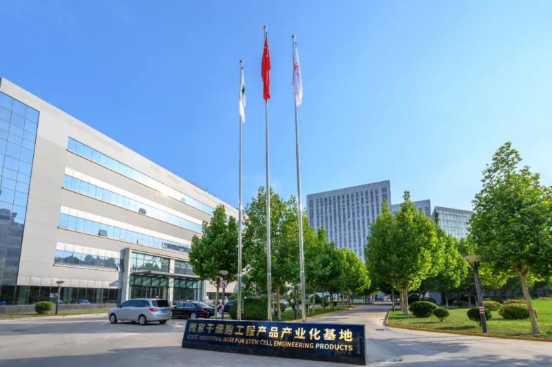 中源协和副董事长、CEO王洪琦博士：细胞产业是生物医药产业中的创新高地引领医学治疗模式变革(图6)