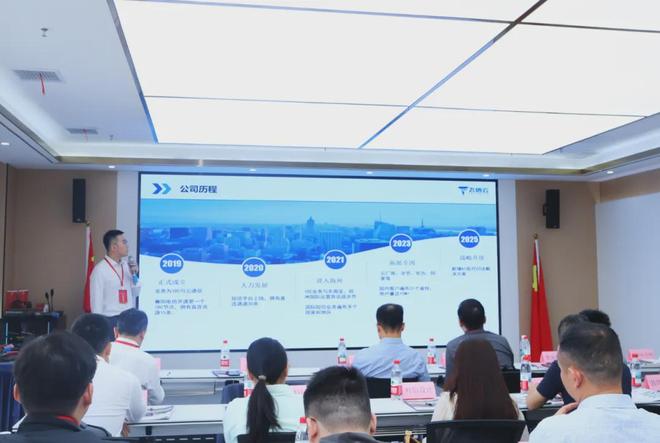 科技创新引领时代前沿！第八批武汉市五星级高新技术企业正式授牌(图4)