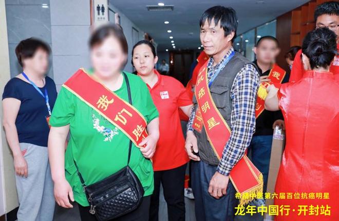 医生建议放化疗他选择中药调理如今10年过去(图4)