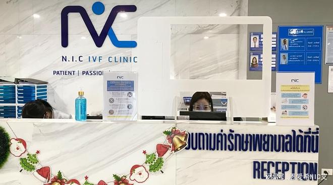 泰国恩爱希nic怎么样(图2)