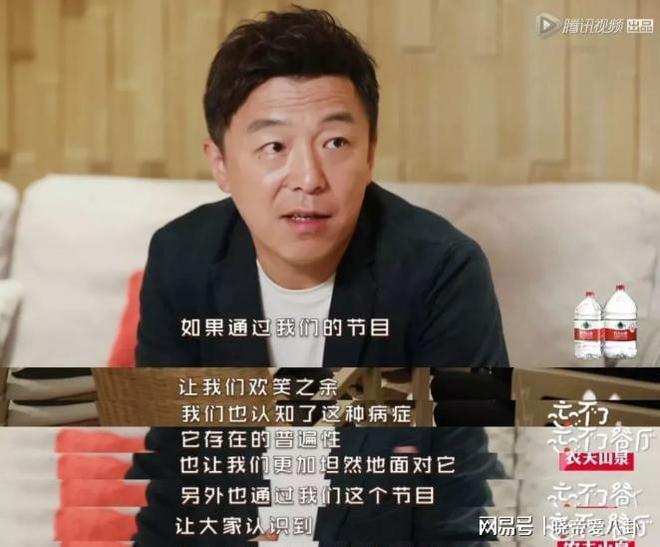 父亲因遗传病离世母亲也开始有症状“草根影帝”黄渤能躲过吗(图4)