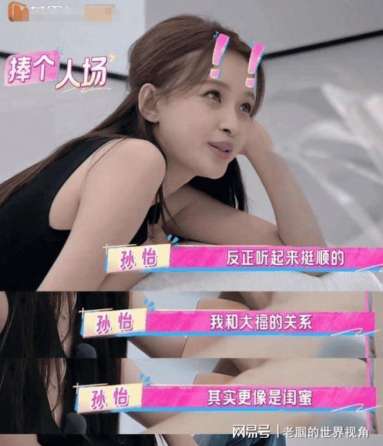 恩爱十几年难抵残酷现实？罗钢娶小23岁郝蕾年龄差原来不算坎(图18)