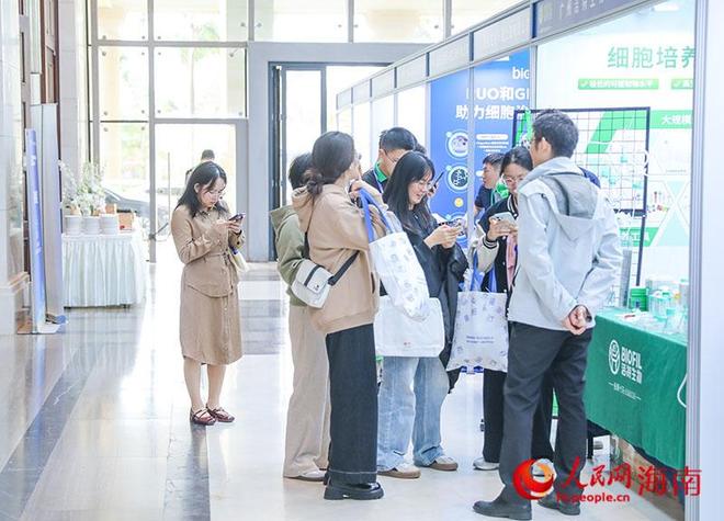 中国细胞与基因治疗大会第五届年会在海口拉开帷幕(图5)